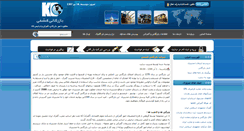 Desktop Screenshot of kashfico.com